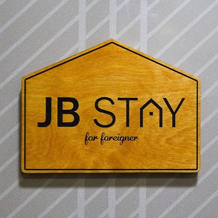 Jb Stay#Hongdae & Sinchon 10Min#Double Room Seoul Eksteriør bilde